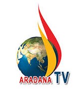 Aradana Channel